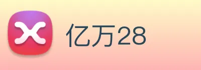 亿万28 logo